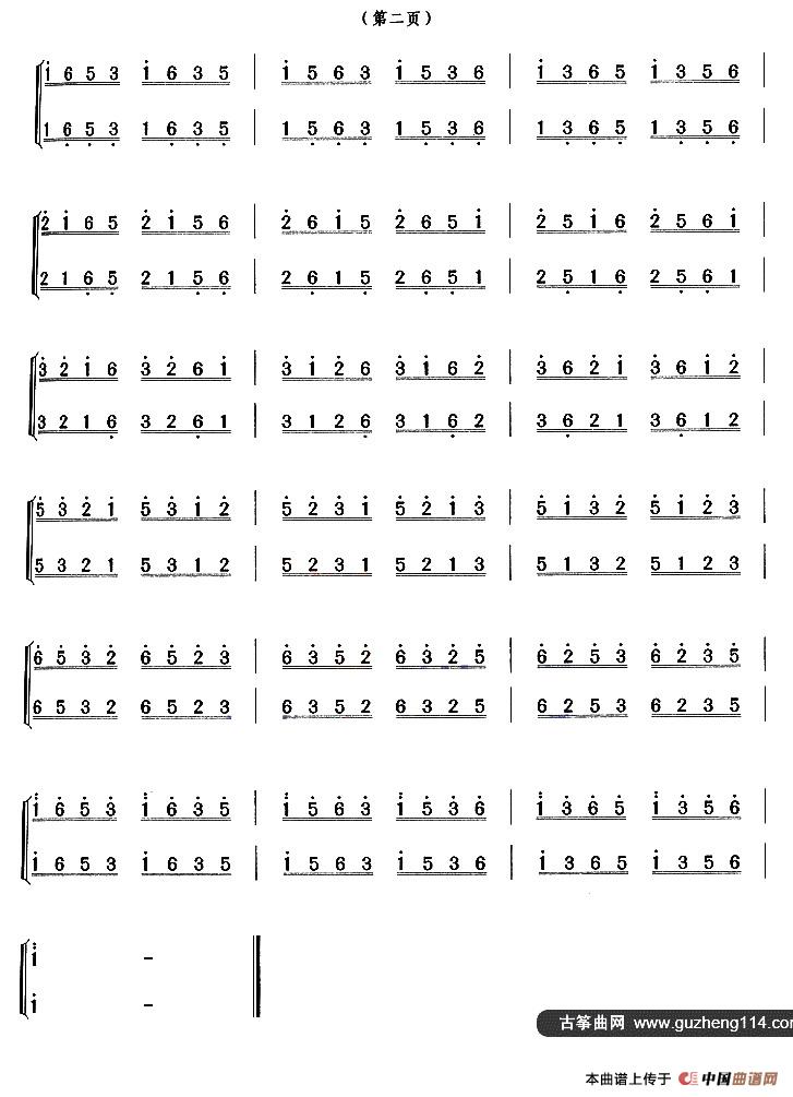 古筝练习：绕指练习（10）