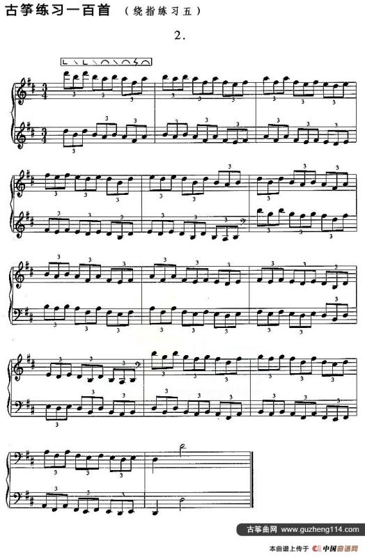 古筝练习：绕指练习（5）