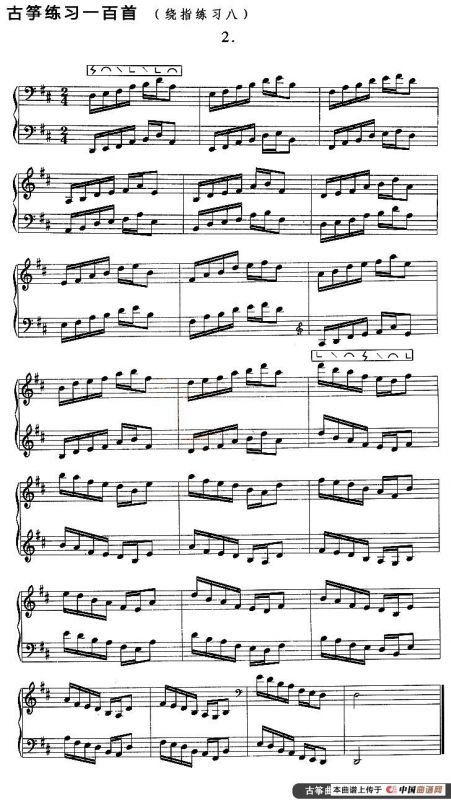 古筝练习：绕指练习（8）