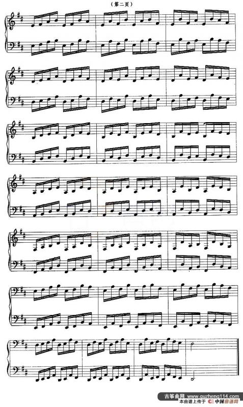 古筝练习：绕指练习（9）