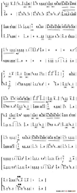 河南板头曲：上下楼（筝二重奏）