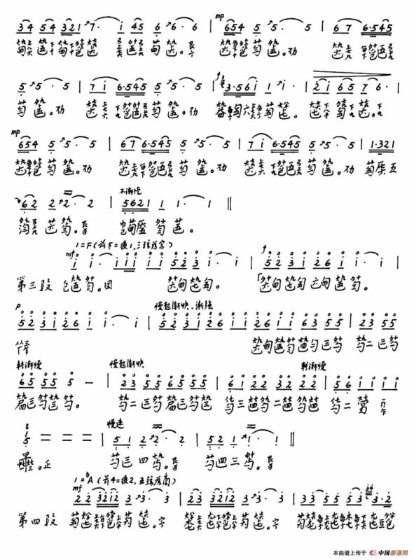 沉思的旋律（古琴）