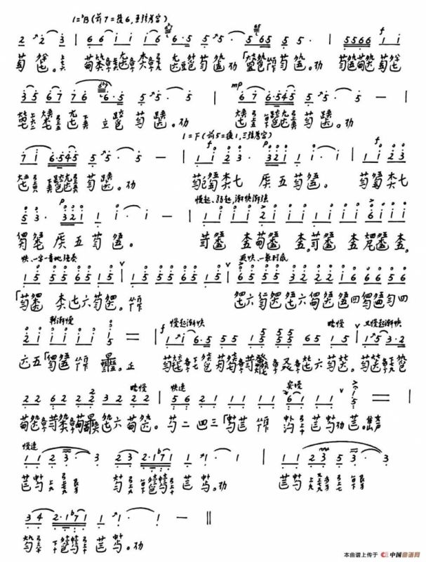 沉思的旋律（古琴）