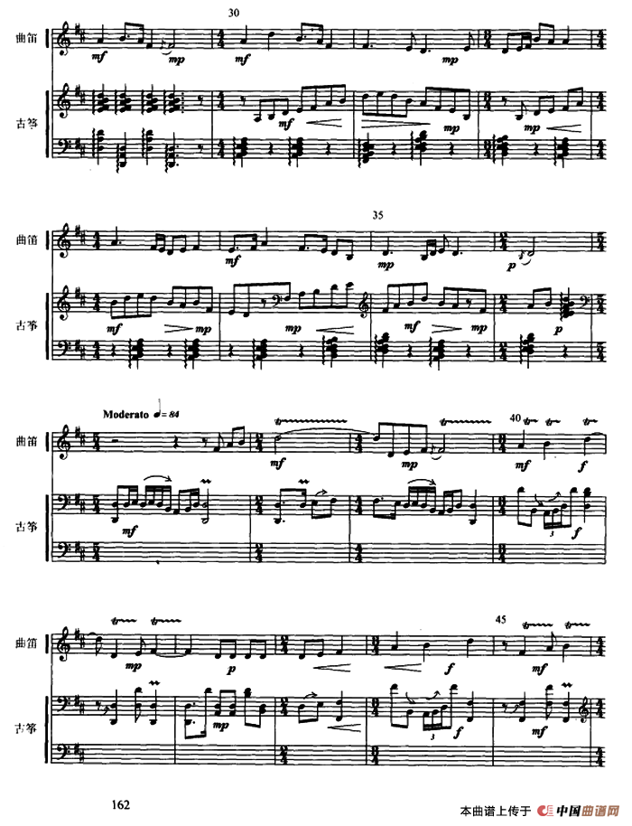 梅花三弄（古筝曲笛二重奏、五线谱）