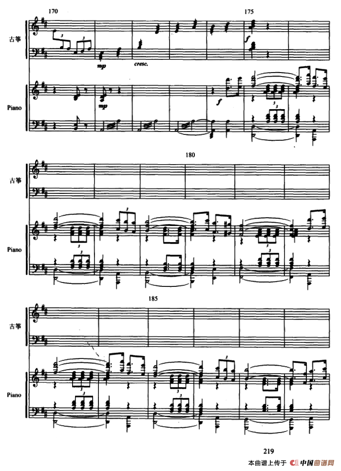 西楚霸王（古筝协奏曲、五线谱）