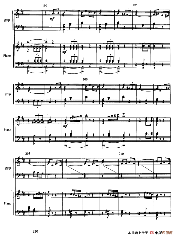 西楚霸王（古筝协奏曲、五线谱）