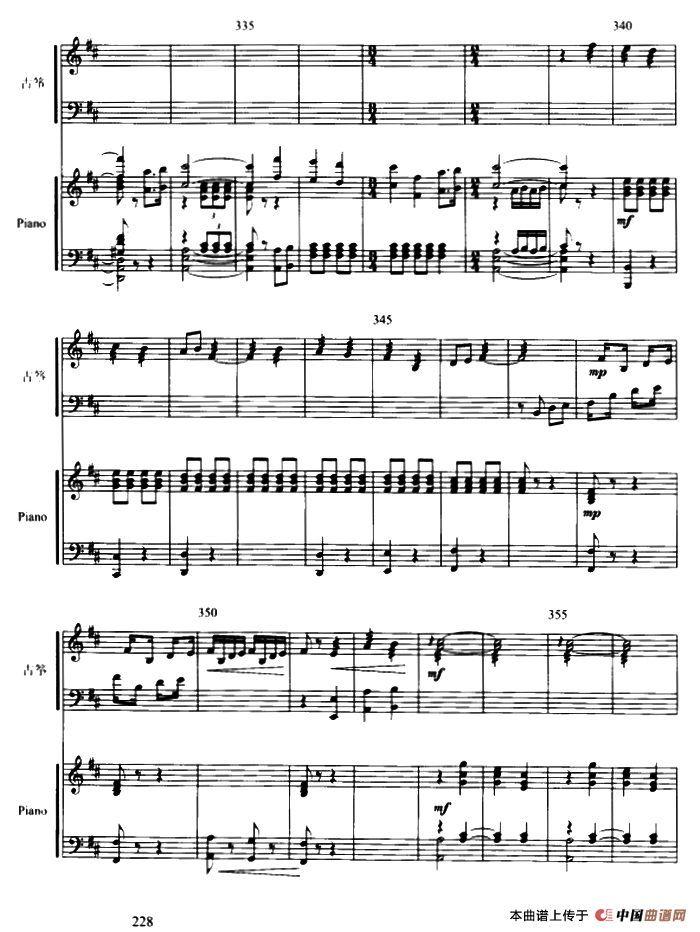 西楚霸王（古筝协奏曲、五线谱）