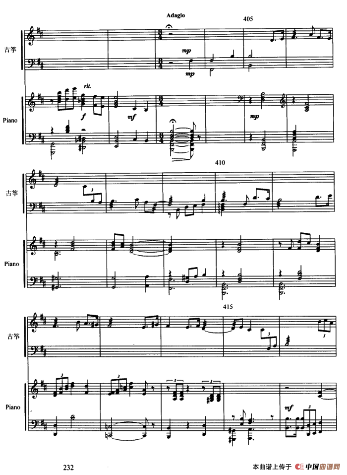 西楚霸王（古筝协奏曲、五线谱）