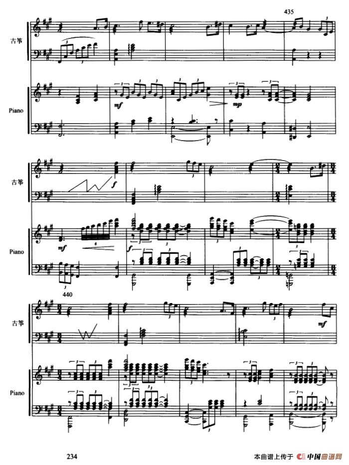 西楚霸王（古筝协奏曲、五线谱）