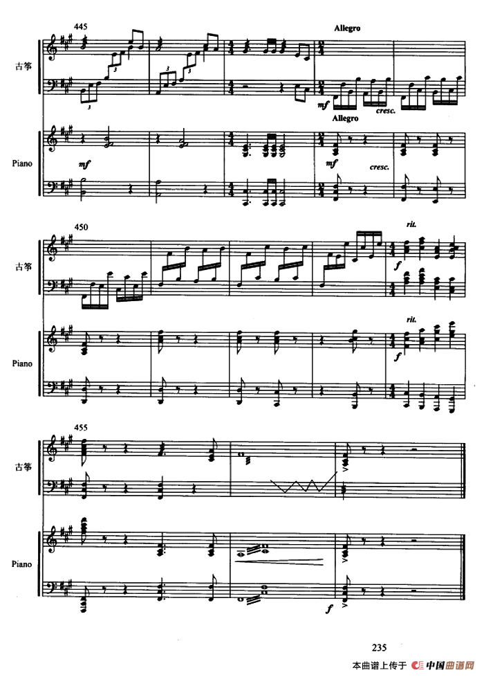 西楚霸王（古筝协奏曲、五线谱）