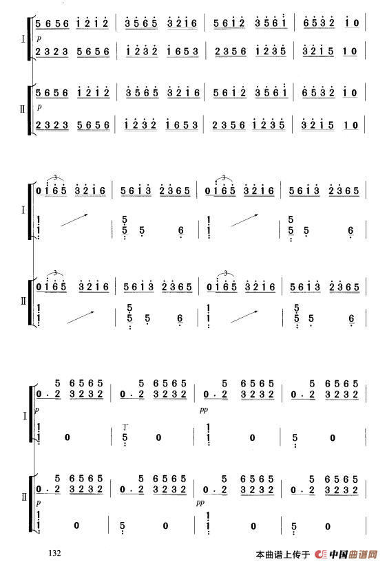 采莲（古筝二重奏）