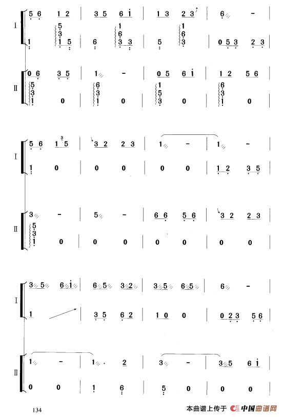 采莲（古筝二重奏）