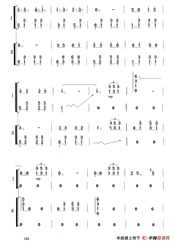 采莲（古筝二重奏）