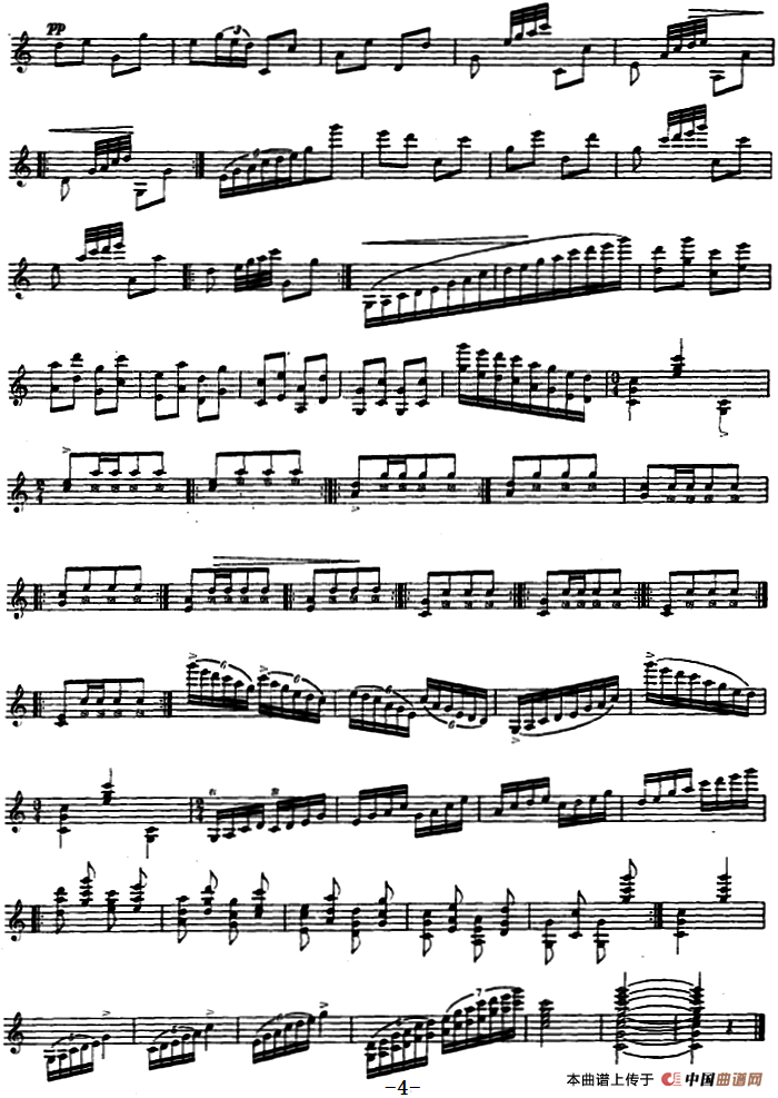 庆丰年（古筝独奏）