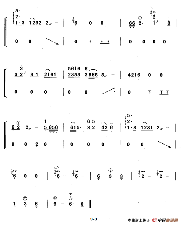 爱听妹的好声音（黄梅改编版）