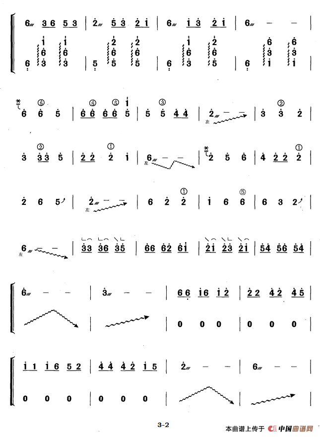 月亮妹妹（黄梅改编版）