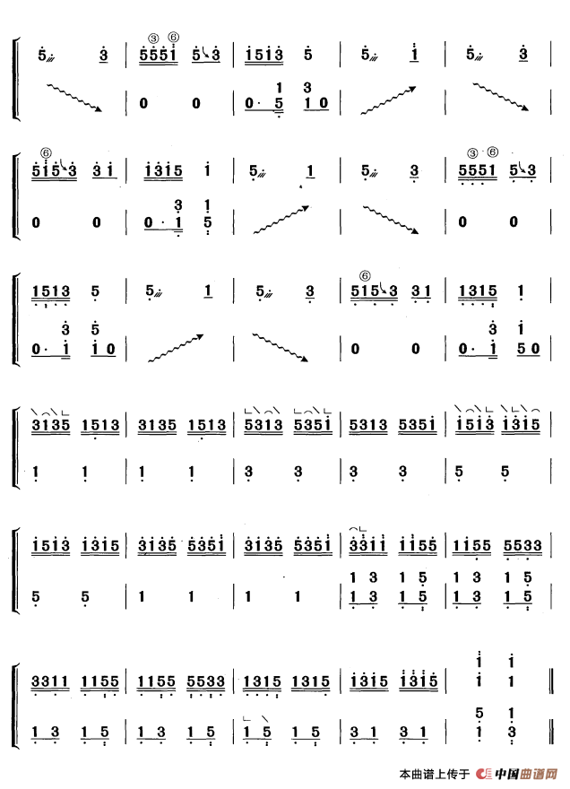 欢乐拳（黄梅改编版）