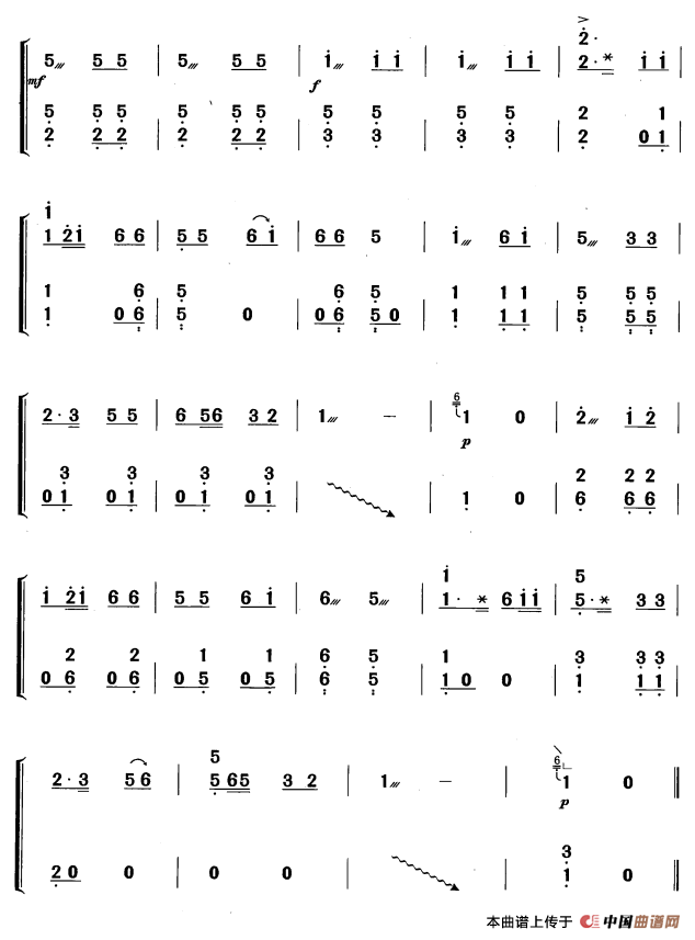新来阳雀奔高山（黄梅改编版）