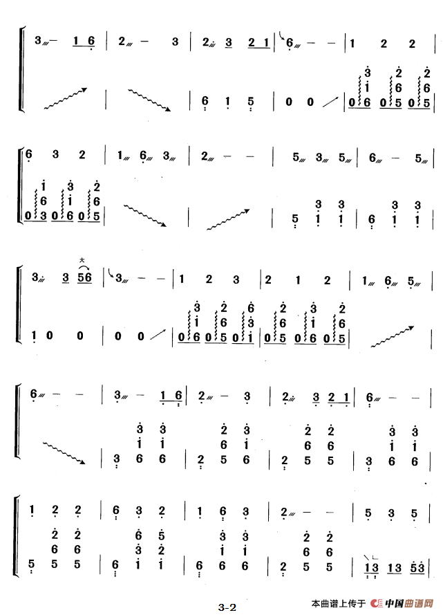 江那边的小姑娘（黄梅改编版）