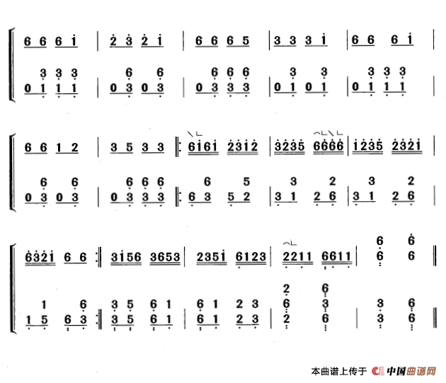 莫让野鸟来采花（黄梅改编版）