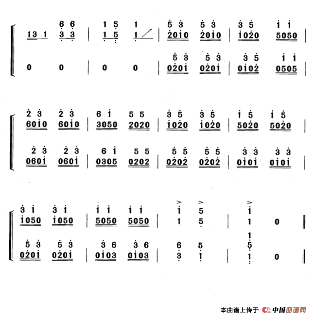 高山青松根连根（黄梅改编版）