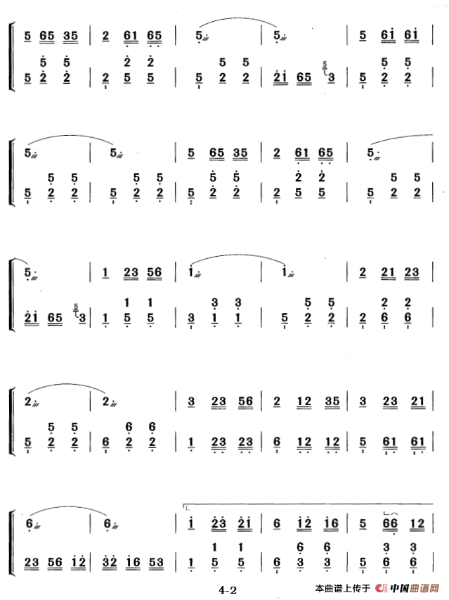 好日子比蜂蜜甜（黄梅改编版）