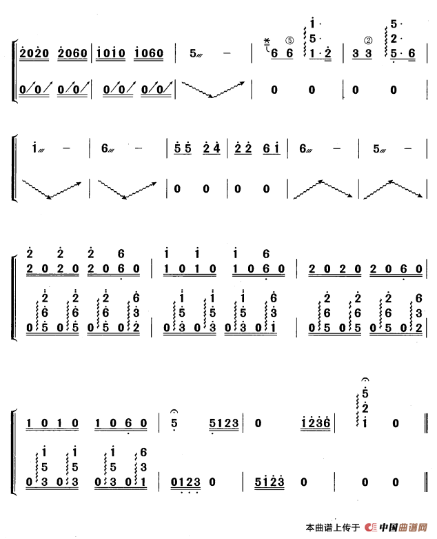 石榴开花朵朵红（黄梅改编版）
