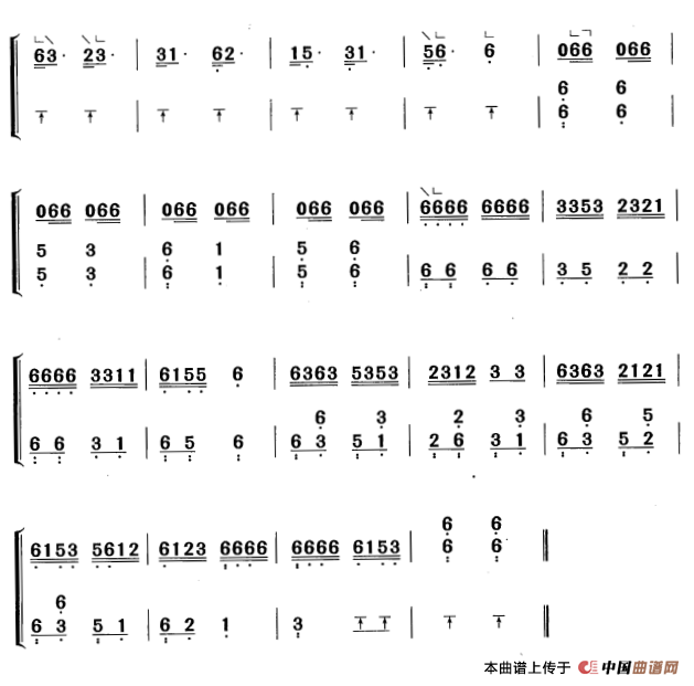 乐乐哩（黄梅改编版）