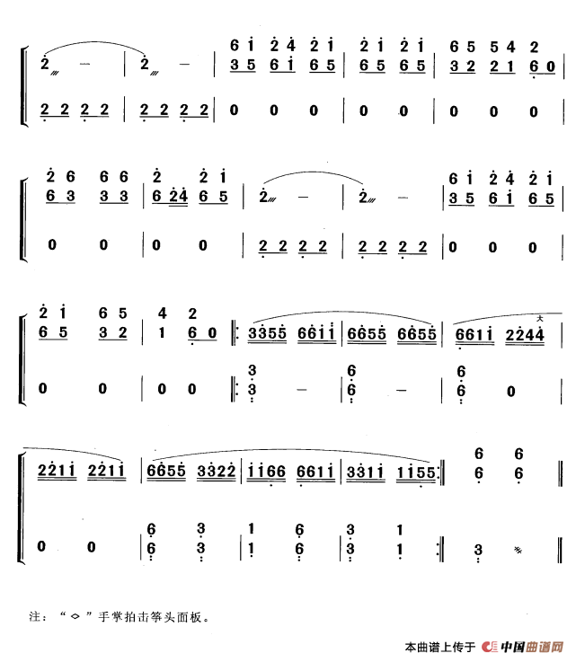越跳越欢乐（黄梅改编版）