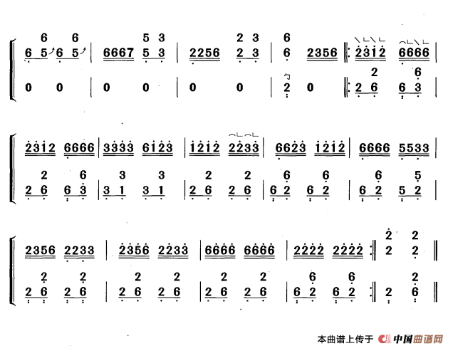 藏弦子（黄梅改编版）