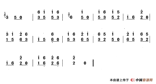 打弩弓调（黄梅改编版）