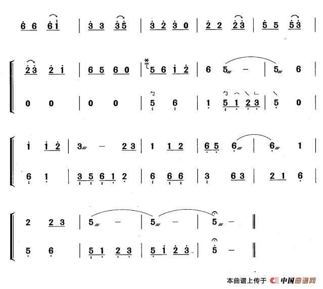 妈妈之歌（黄梅改编版）