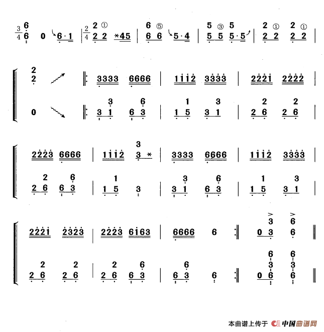 罗罗（黄梅改编版）