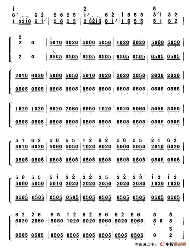 嘎箍（黄梅改编版）