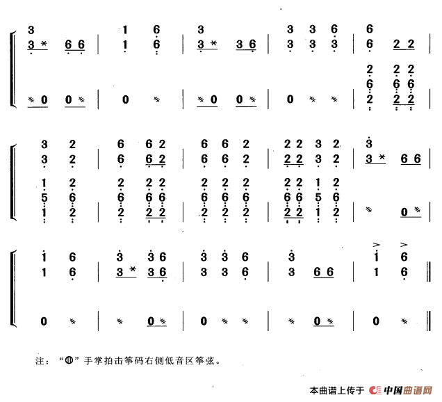 邀约调（黄梅改编版）