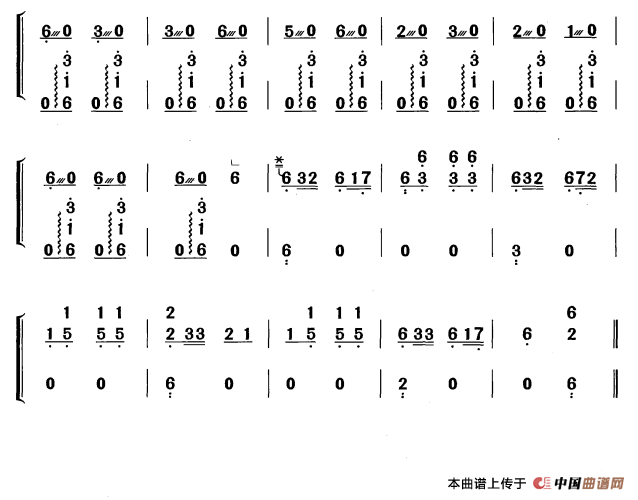咱们小伙伴（黄梅改编版）