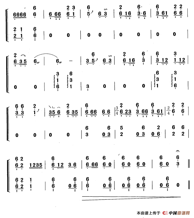 我们从小就相爱（黄梅改编版）