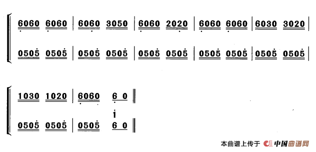 小啄木鸟（黄梅改编版）