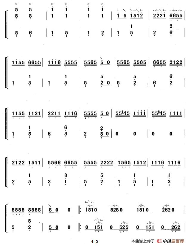 大河涨水沙浪沙（黄梅改编版）