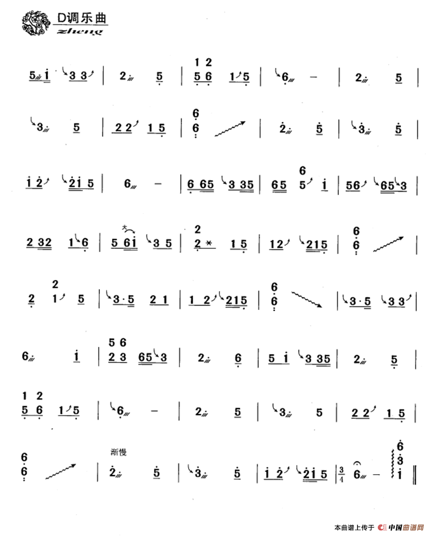 绣荷包（黄梅改编版）