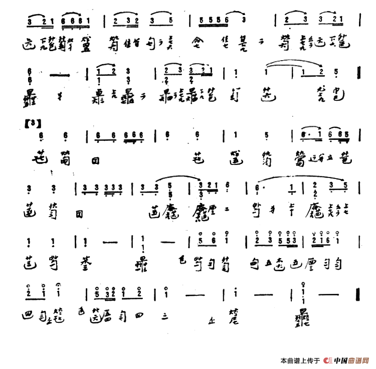 良宵引（古琴、自远堂琴谱）