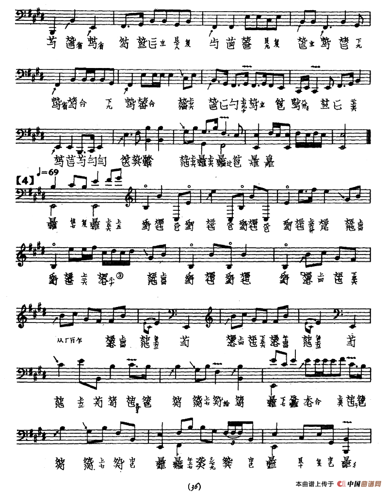 长门怨（古琴谱、夏一峰传谱版）