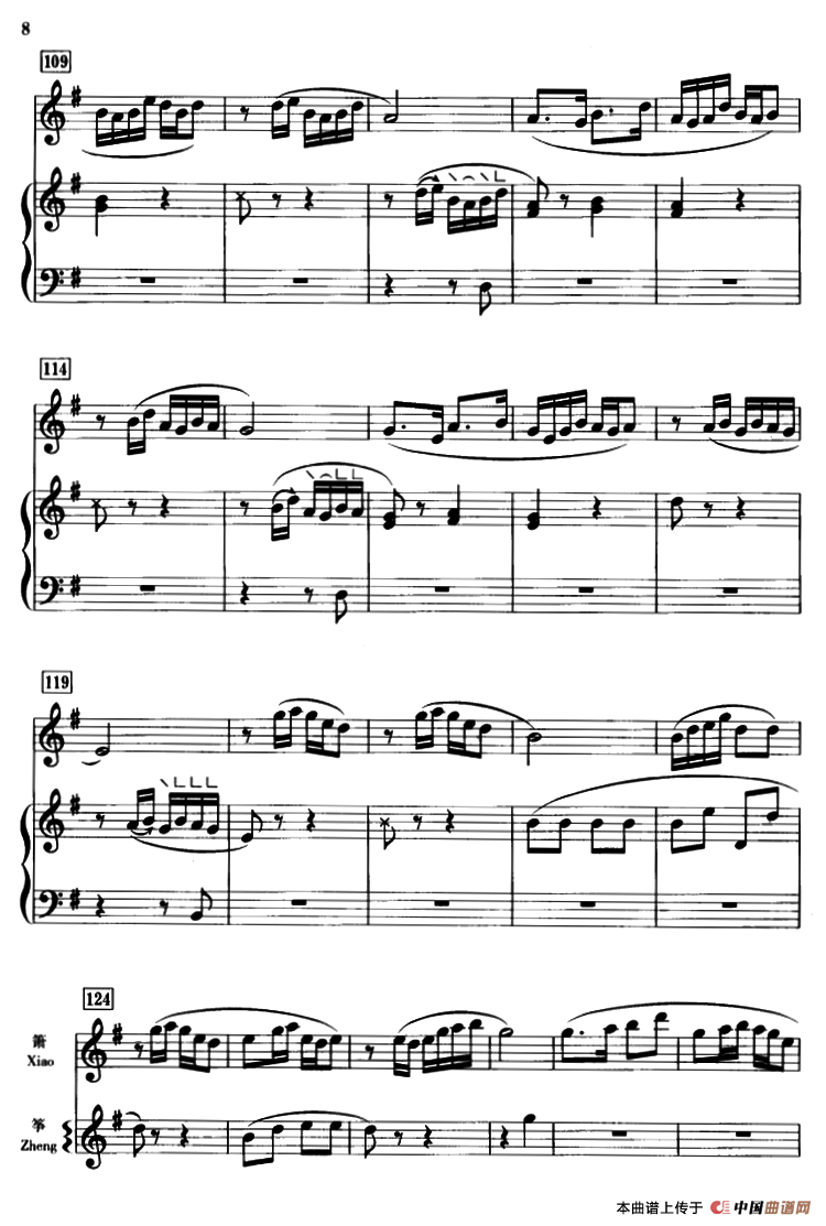 春江花月夜（箫+筝、五线谱）