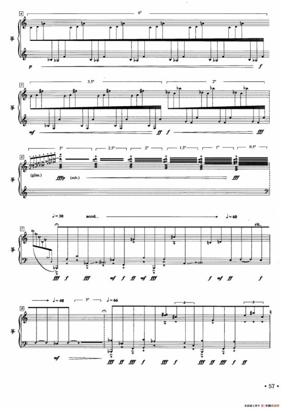 刺破云河（二十一弦古筝、五线谱）