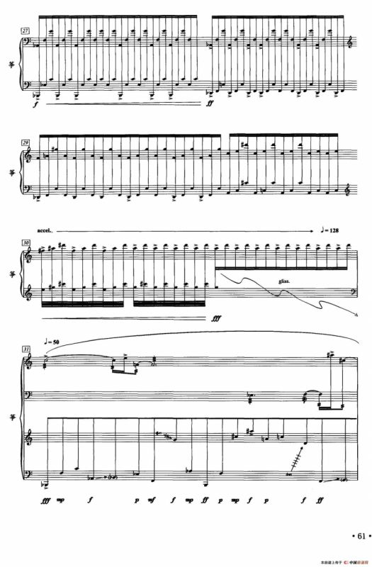 刺破云河（二十一弦古筝、五线谱）