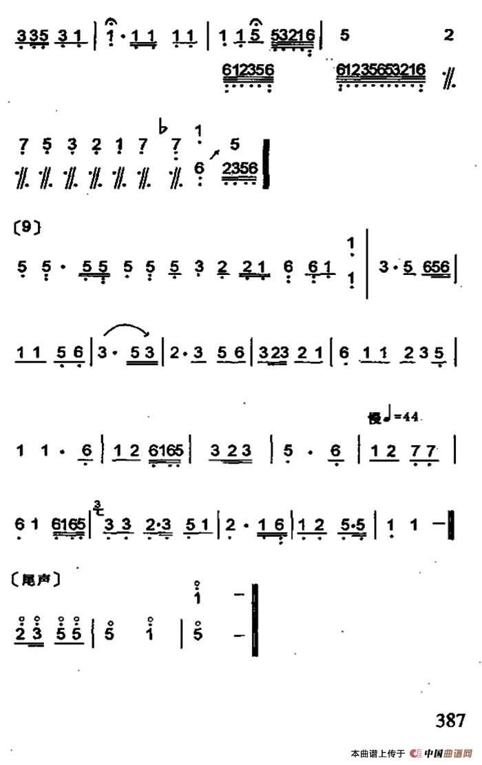 流水（古琴谱、简谱版）