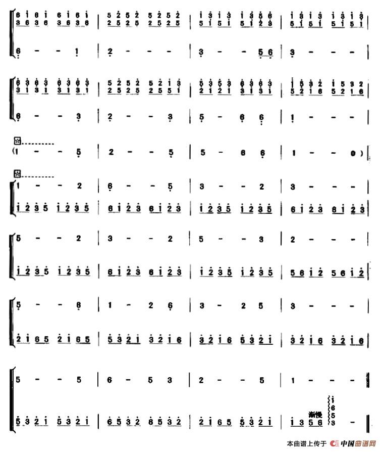 渔光曲（王荣改编版）