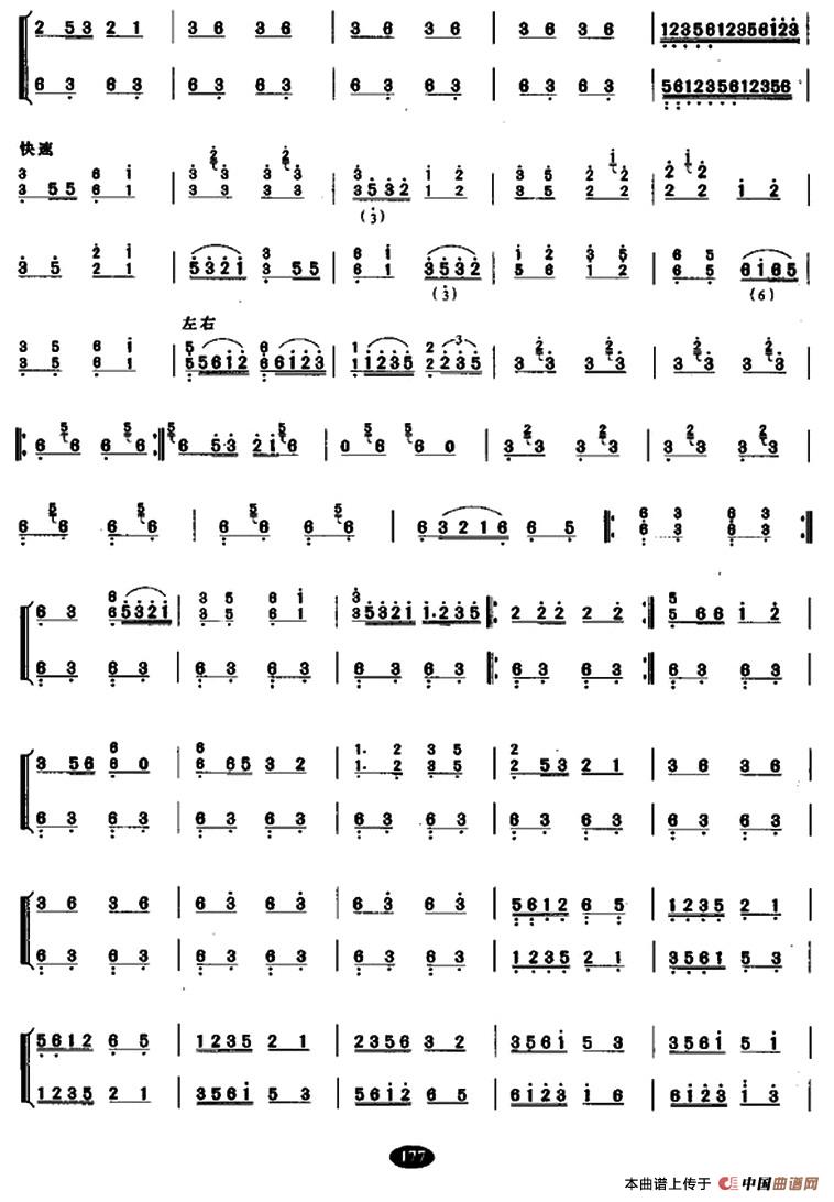 欢腾地草原（原名：草原姑娘追）