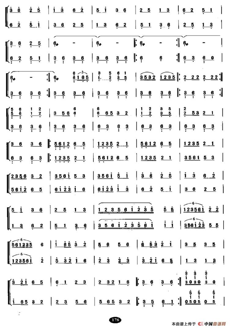 欢腾地草原（原名：草原姑娘追）