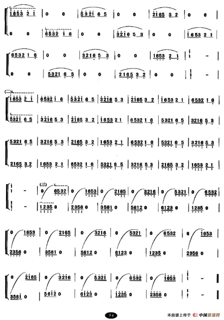 古筝连勾、连托、连抹练习